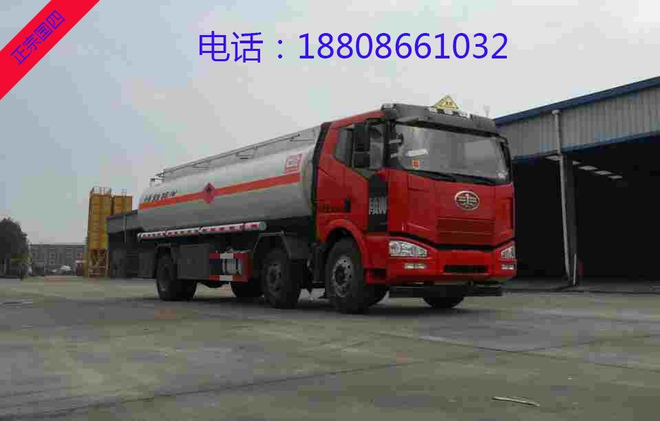 ���С���S�X�Ͻ���ȼҺ�w��ʽ�\(y��n)ݔ܇