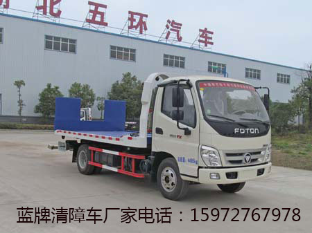 清障車圖片 清障車圖片