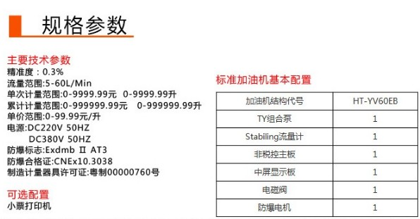 �L��(w��n)�Ǝ���24V܇�d���͙C(j��)�DƬ