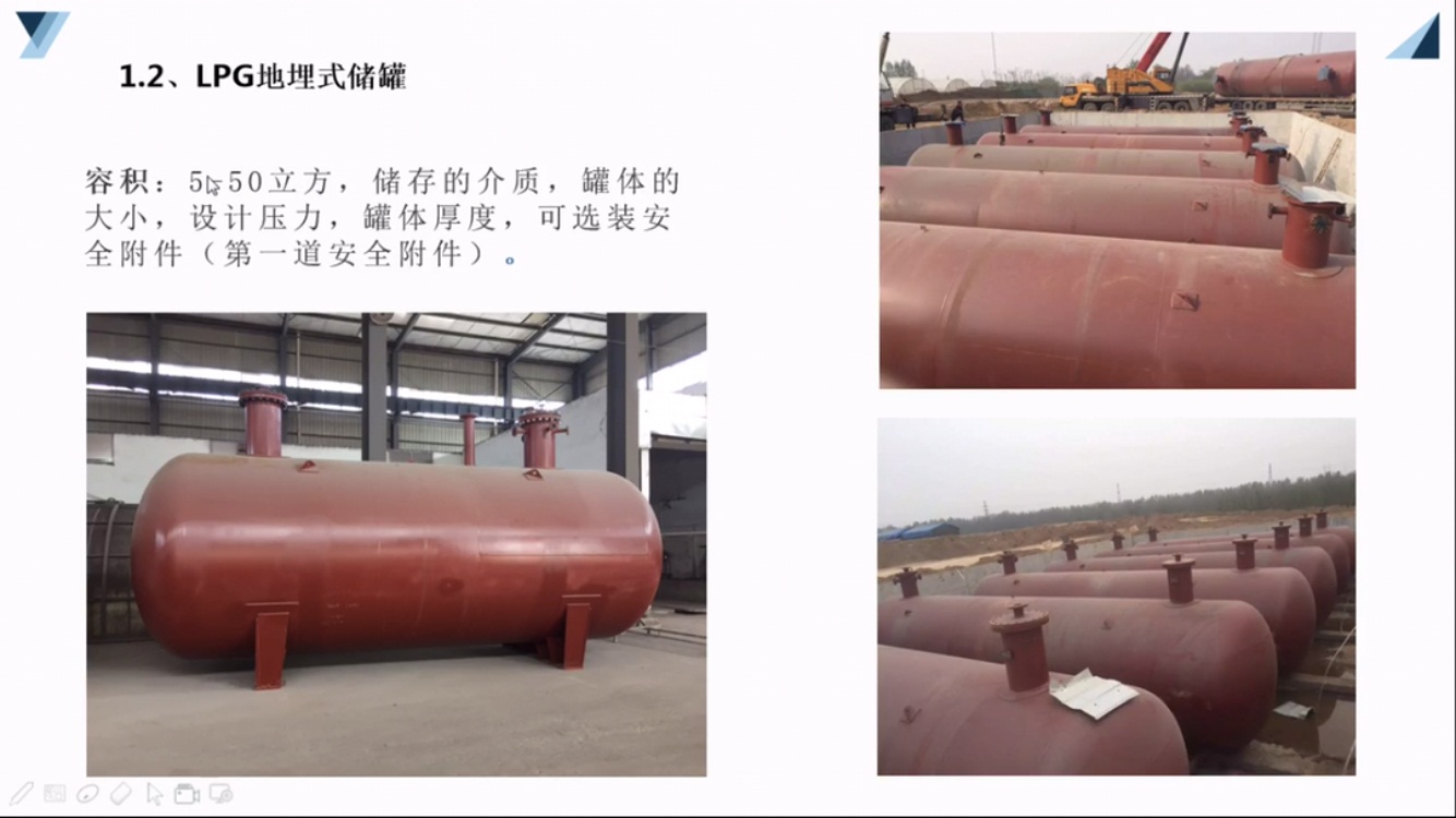 ������������Һ����LPG��(ch��)�ވDƬ