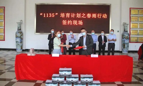 ����ף�R�������١�1135������Ӌ��֮�����ЄӺ��s�xʽ�A�M�ɹ�