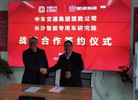 ��܇(ch��)��ͨ���F(tu��n)���ٹ�˾�L(zh��ng)ɳ���܌�(zhu��n)��܇(ch��)�о�Ժ��(zh��n)�Ժ������s�xʽ