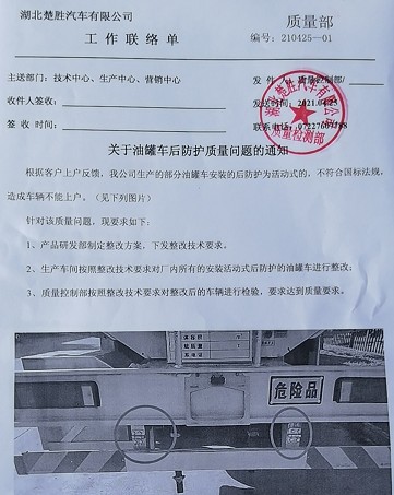 �P(gu��n)���͹�܇����o(h��)�|(zh��)�����}��֪ͨ