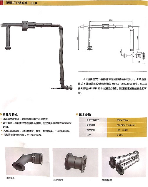 �㽭��¡����ʽ���b�Q��JLK