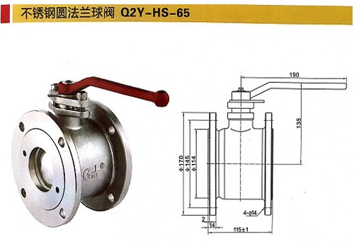 �㽭��¡Q2Y-HS-65/80/100���P䓈A���m���y