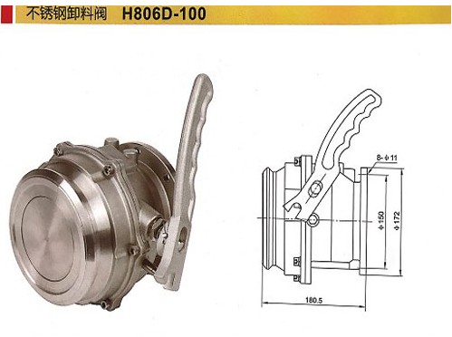 浙江嘉隆不銹鋼卸料閥_不銹鋼卸料變徑接頭_不銹鋼防塵蓋 浙江嘉隆不銹鋼卸料閥_不銹鋼卸料變徑接頭_不銹鋼防塵蓋