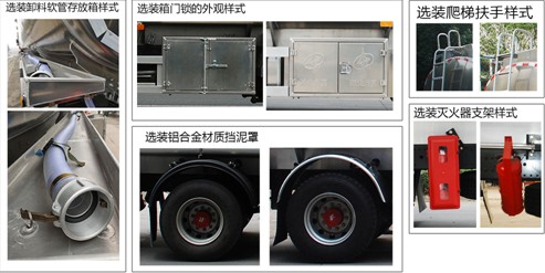國六12.6方東風(fēng)多利卡D9加油車 國六12.6方東風(fēng)多利卡D9加油車