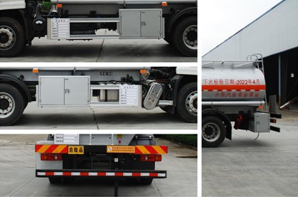 國六東風(fēng)天錦12.6方加油車 國六東風(fēng)天錦12.6方加油車