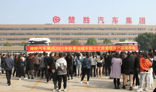 ������܇���F(tu��n)2021���＾�͹�܇�¹�ˇ�|(zh��)�������a(ch��n)Ʒ�l(f��)����(hu��)