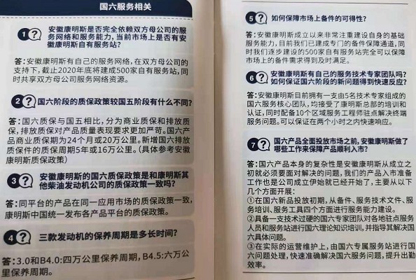 �������տ���˹�l(f��)�әC�������P(gu��n)���