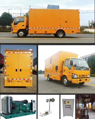 國六慶鈴五十鈴100P移動電源車產(chǎn)品圖集 國六慶鈴五十鈴100P移動電源車產(chǎn)品圖集