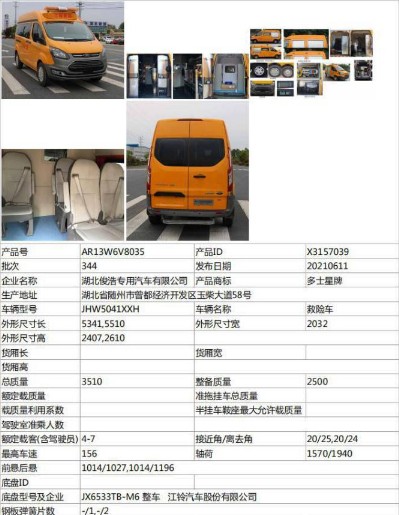 ��(gu��)������V362���̾��U(xi��n)܇���慢��(sh��)��