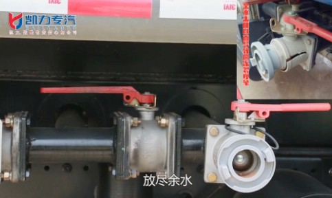 ��ˮ܇(ch��)���ճ��S�o(h��)���B(y��ng)