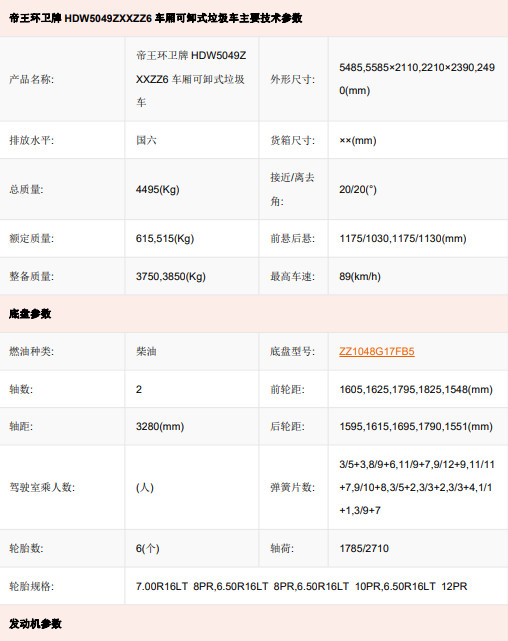 ���������{(l��n)�ƹ�������܇(ch��)���慢��(sh��)