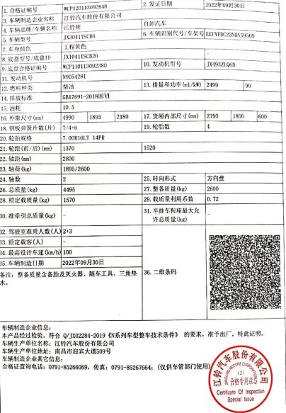  �p�����{����ж܇�ϸ��C��Ƭ