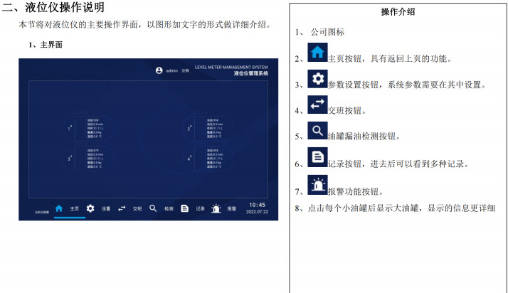 �͹�܇܇�d�C(j��)Һλ�x