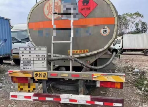 ����20���X�Ͻ��͹�܇���V�|��ɽ����