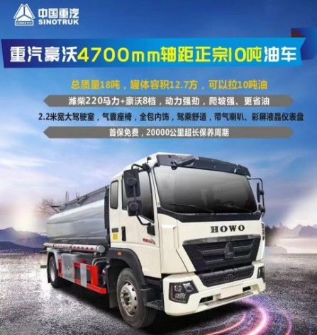 ��������4700mm�S������10����܇