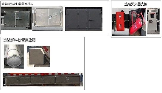 江西五十鈴5方鋁合金油罐車_齊星牌QXC5071GYYJX型鋁合金運(yùn)油車 江西五十鈴5方鋁合金油罐車_齊星牌QXC5071GYYJX型鋁合金運(yùn)油車