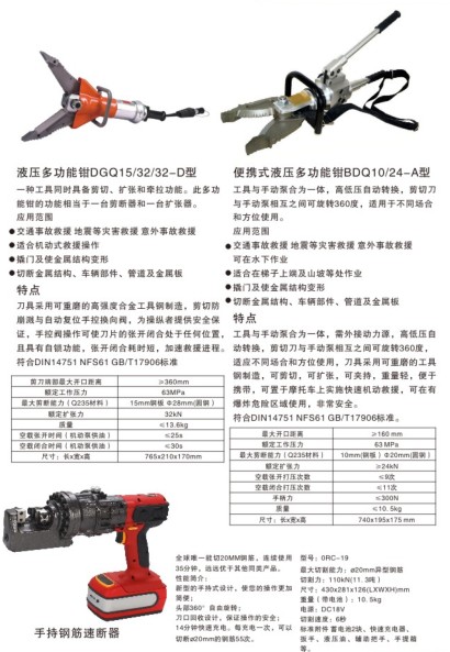 �����Ʋ������_�๦��Һ���Q_�����_�^����