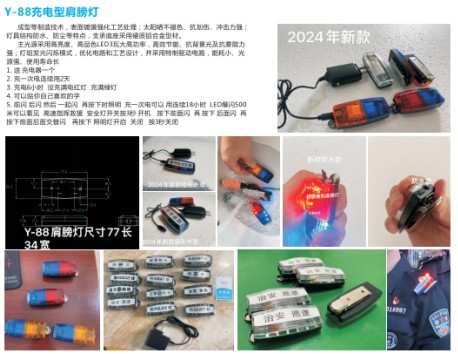 Y-88����ͼ���