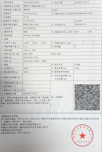 �|�L(f��ng)����30.5���X�Ͻ��\(y��n)��܇